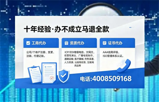 仙桃<a href='https://www.xinlucheng.com.cn/'>食品生产许可证</a>办理全攻略：用途、流程、费用及高效办理服务指南