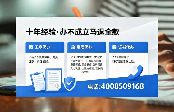 仙桃办理<a href='https://www.xinlucheng.com.cn/'>公共卫生许可证</a>:从必要性到高效落地的完整实录