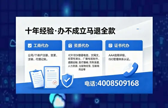 仙桃办理<a href='https://www.xinlucheng.com.cn/'>互联网药品许可证</a>的全流程解析与实用经验分享