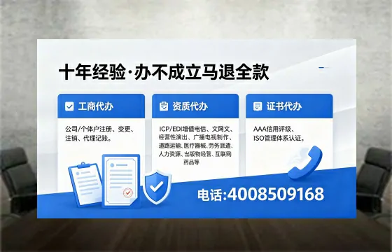 2026年仙桃<a href='https://www.xinlucheng.com.cn/'>广电短剧三件套</a>办理指南：网络文化、ICP、广播电视节目制作资质详解