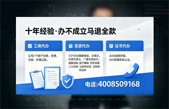 仙桃办理<a href='https://www.xinlucheng.com.cn/'>公共卫生许可证</a>:从必要性到高效落地的完整实录