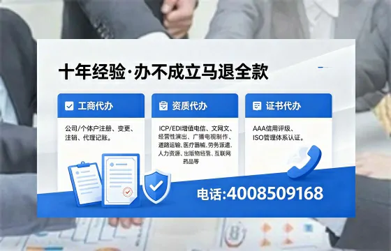 仙桃<a href='https://www.xinlucheng.com.cn/'>拍卖许可证</a>办理全攻略:我的亲身经历与深度分享