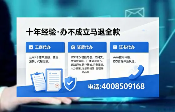 仙桃<a href='https://www.xinlucheng.com.cn/'>药品经营许可证</a>办理全攻略：我的亲身经历与深度分享