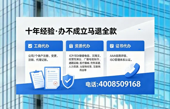 仙桃<a href='https://www.xinlucheng.com.cn/'>拍卖许可证</a>办理全攻略:我的亲身经历与深度分享
