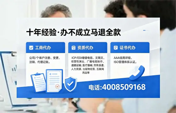 仙桃办理<a href='https://www.xinlucheng.com.cn/'>网络文化经营许可证</a>的用途、流程与费用详解