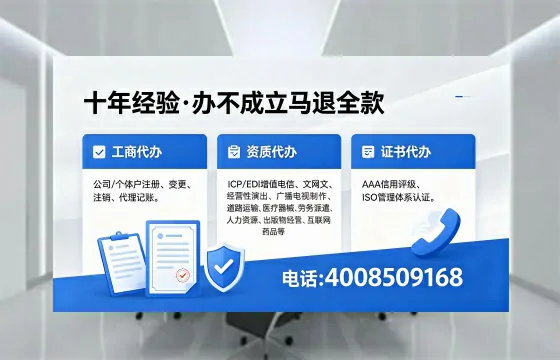 2026年仙桃<a href='https://www.xinlucheng.com.cn/'>广电短剧三件套</a>办理指南：网络文化、ICP、广播电视节目制作资质详解