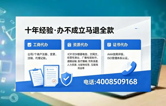 仙桃<a href='https://www.xinlucheng.com.cn/'>公司注册</a>办理的必要性、全流程指南及高效服务优势详解
