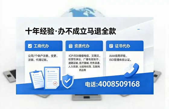 仙桃<a href='https://www.xinlucheng.com.cn/'>公司注销</a>的必要性、办理流程及费用详解