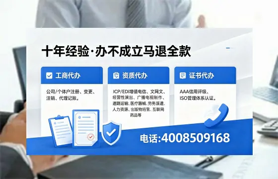 仙桃办理<a href='https://www.xinlucheng.com.cn/'>网络文化经营许可证</a>的用途、流程与费用详解