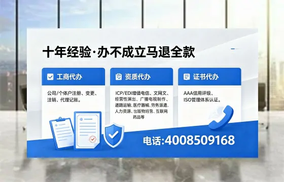 仙桃办理<a href='https://www.xinlucheng.com.cn/'>互联网药品许可证</a>的全流程解析与实用经验分享