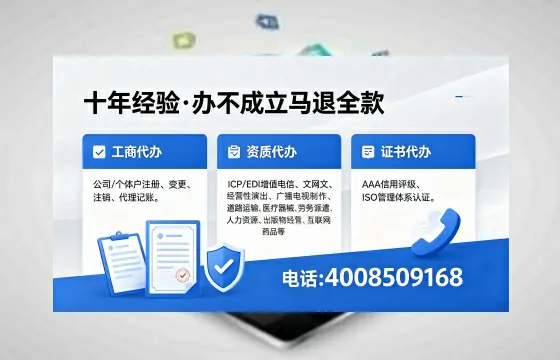 仙桃广播电视节目制作许可证办理指南：用途、流程、费用及高效办理优势
