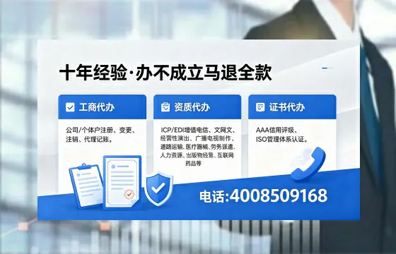仙桃个体户注销流程详解:用途、注意事项与高效办理指南