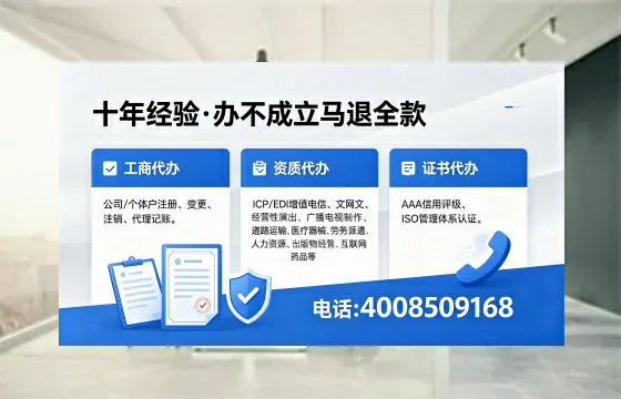 仙桃个体户注销流程详解:用途、注意事项与高效办理指南