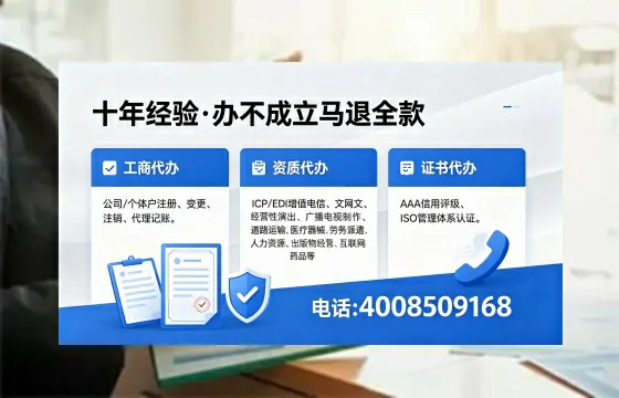 仙桃办理<a href='https://www.xinlucheng.com.cn/'>道路运输许可证</a>:我的亲身经历与实用指南