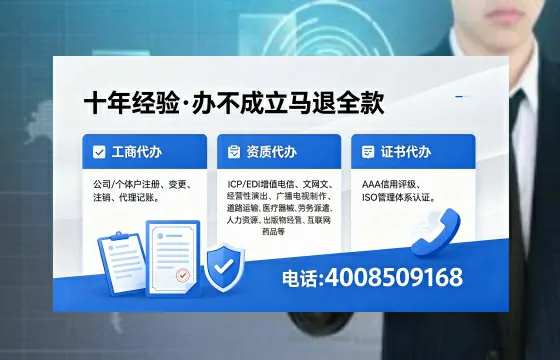 仙桃<a href='https://www.xinlucheng.com.cn/'>药品经营许可证</a>办理全攻略：我的亲身经历与深度分享