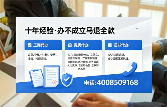 仙桃<a href='https://www.xinlucheng.com.cn/'>人力资源许可证</a>办理全攻略:我的亲身经历与实用建议