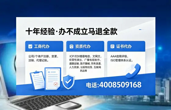 仙桃办理<a href='https://www.xinlucheng.com.cn/'>劳务派遣许可证</a>的实用价值与全流程经验分享