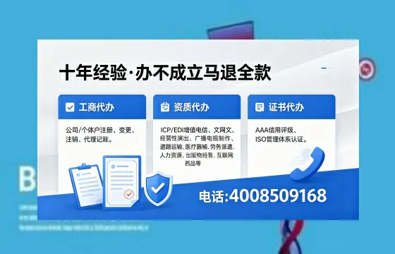 仙桃<a href='https://www.xinlucheng.com.cn/'>公司注册</a>办理的必要性、全流程指南及高效服务优势详解