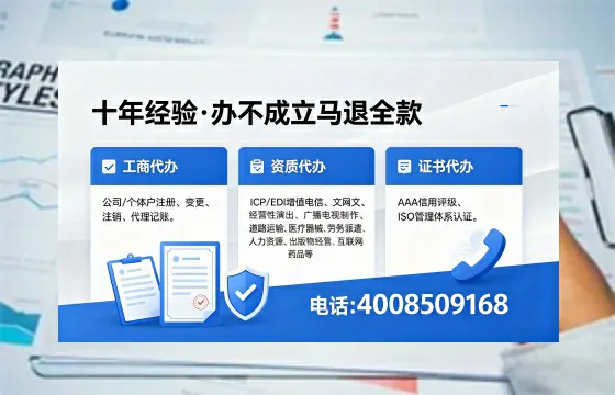 仙桃办理<a href='https://www.xinlucheng.com.cn/'>医疗机构执业许可证</a>的实用价值与全流程实操分享