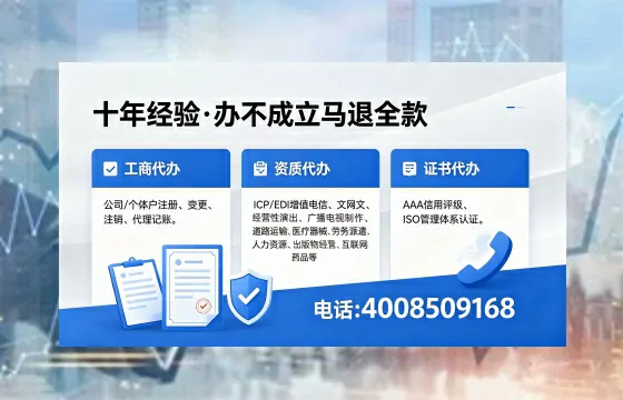 仙桃<a href='https://www.xinlucheng.com.cn/'>培训机构办学许可证</a>的实操全攻略:从办理必要性到高效代办避坑指南