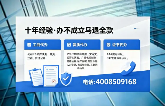 仙桃<a href='https://www.xinlucheng.com.cn/'>食品生产许可证</a>办理全攻略：用途、流程、费用及高效办理服务指南