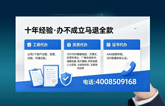 仙桃办理<a href='https://www.xinlucheng.com.cn/'>劳务派遣许可证</a>的实用价值与全流程经验分享