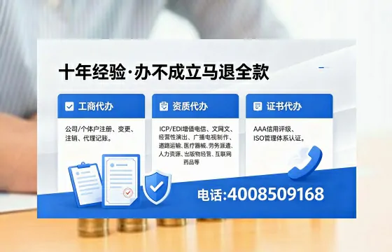 仙桃<a href='https://www.xinlucheng.com.cn/'>培训机构办学许可证</a>的实操全攻略:从办理必要性到高效代办避坑指南