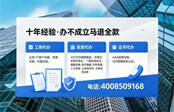 仙桃<a href='https://www.xinlucheng.com.cn/'>医疗器械网络销售备案</a>:办理必要性、全流程实操与避坑指南