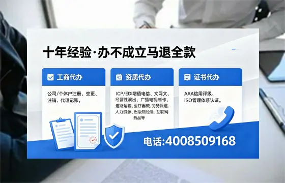 仙桃广播电视节目制作许可证办理指南：用途、流程、费用及高效办理优势