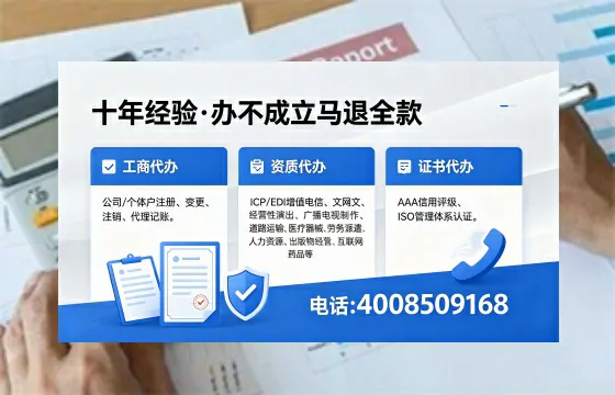 仙桃<a href='https://www.xinlucheng.com.cn/'>医疗器械三类经营许可证</a>办理全攻略:我的亲身经历与深度分享